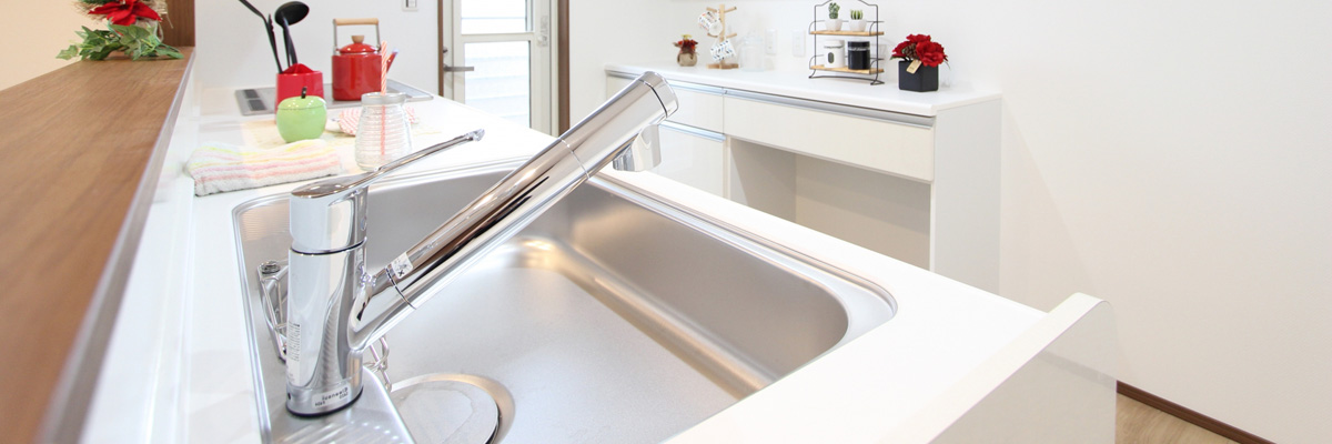 ハウスクリーニング