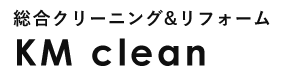 原状回復工事・リフォーム・リノベーションなら埼玉県入間郡のKMclean（ケイエムクリーン）